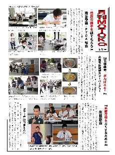 gekkanmotoko6 -page-001.jpg