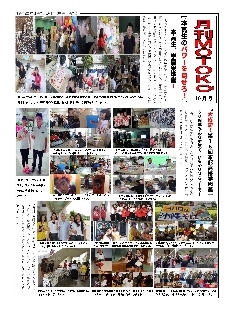 gekkanmotoko10-page-001.jpg